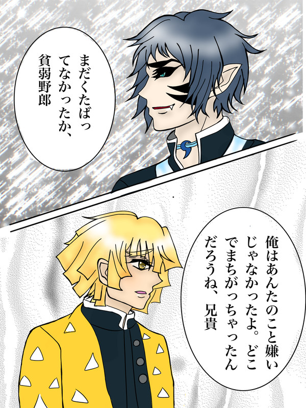 行かないでが言えなかった