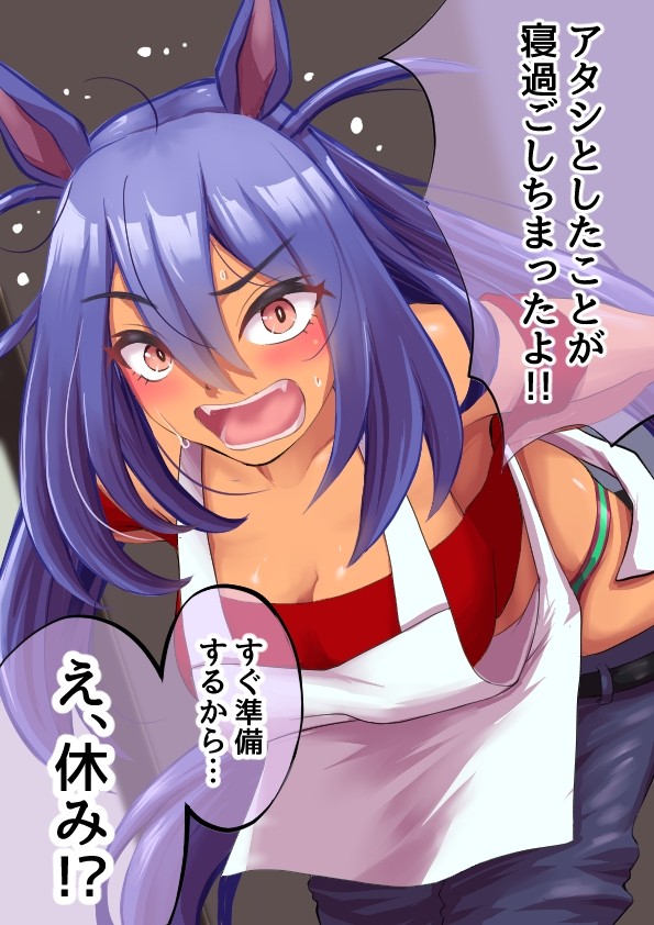 モーニングウマ娘。ヒシアマゾン編