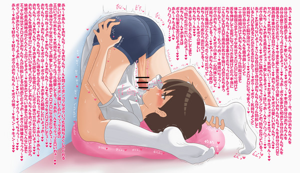 大樹くんセルフフェラチャレンジpart3 (おまけ画像追加あり)