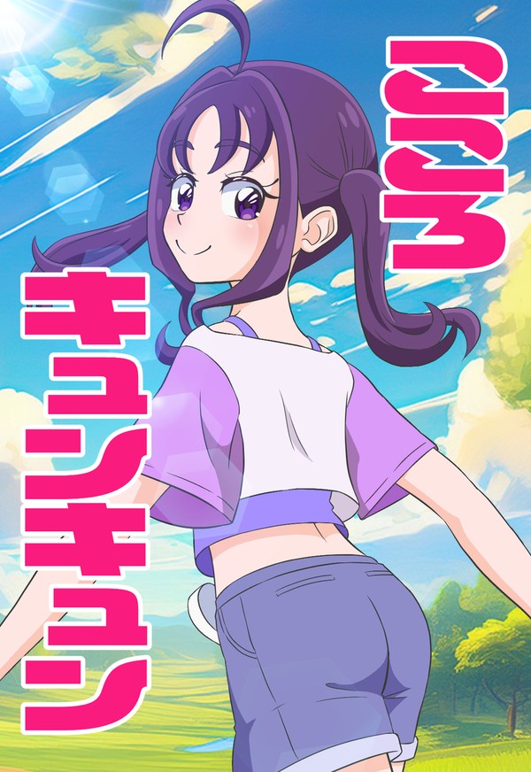 夏コミC106新刊サンプル