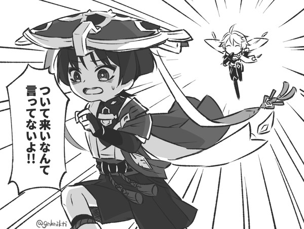 空放まとめ②
