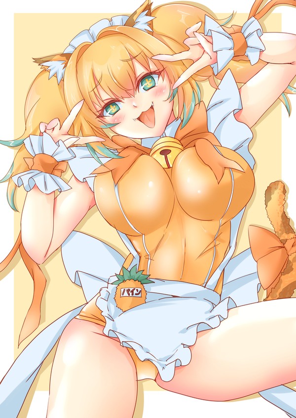 にゃっほーーーい！！！