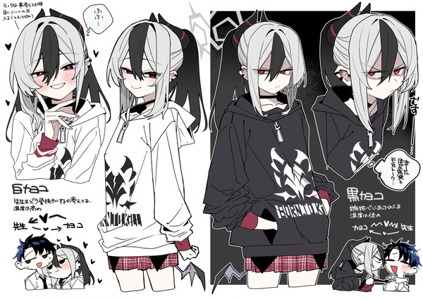 白黒カヨコまとめ