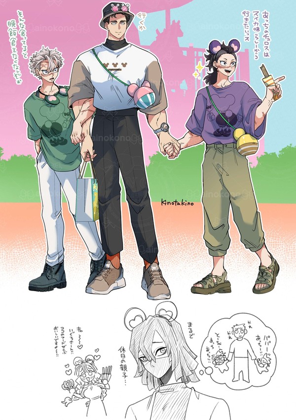 みんなでわちゃわちゃと遊園地に行って欲しい妄想