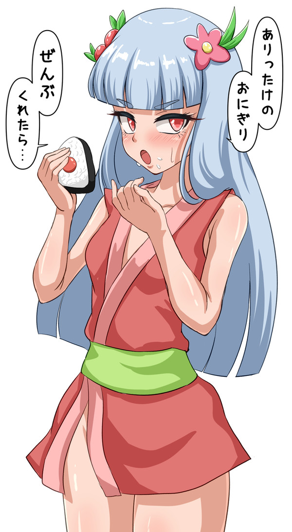 チェーンキセルくれるあの子