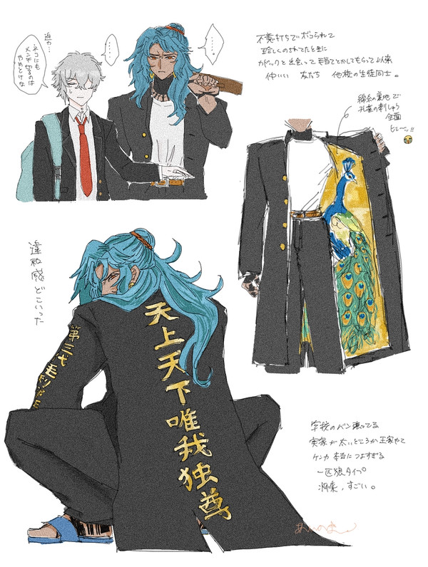 学パロ　二臨ｱｼｮｶ王とｶﾄﾞｯｸ詰め