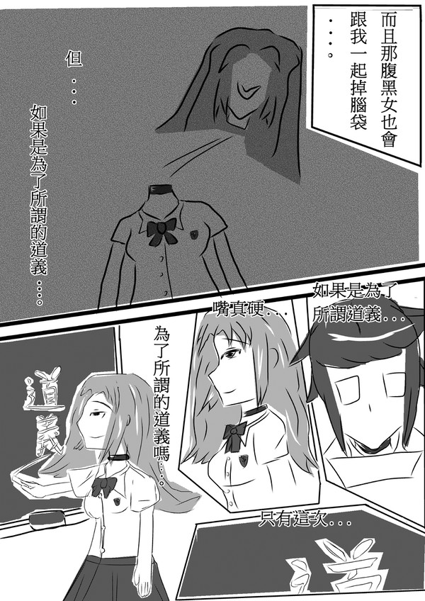 霞篇 上篇  08 09 10