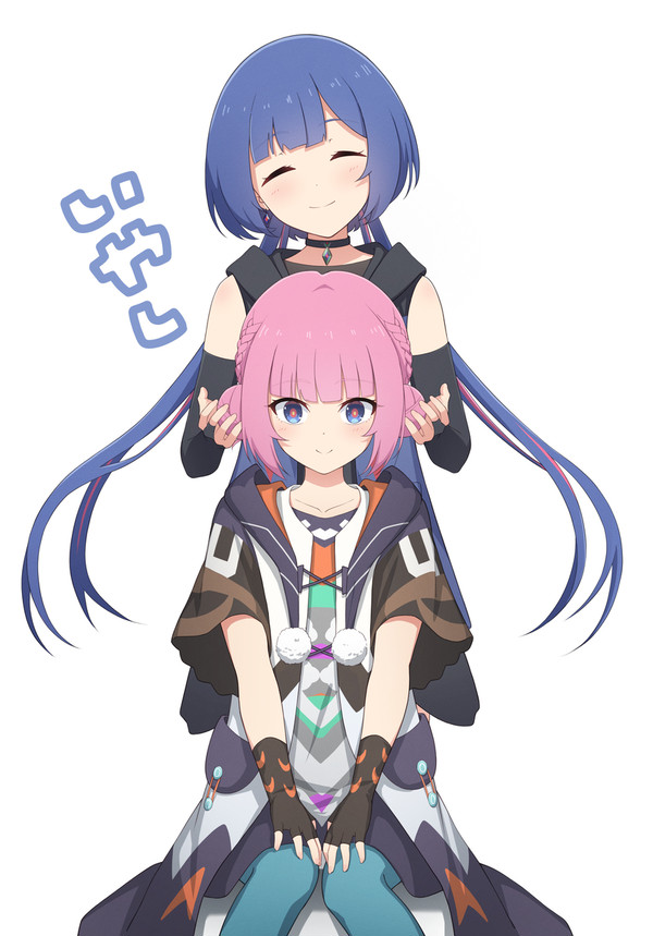 いやし