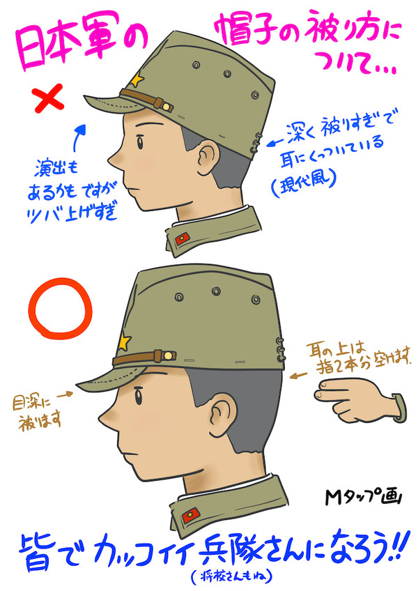 最近の戦争映画について