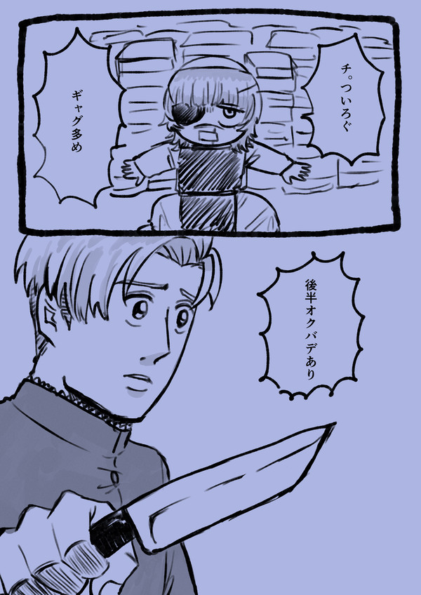 ち。のついろぐまとめ
