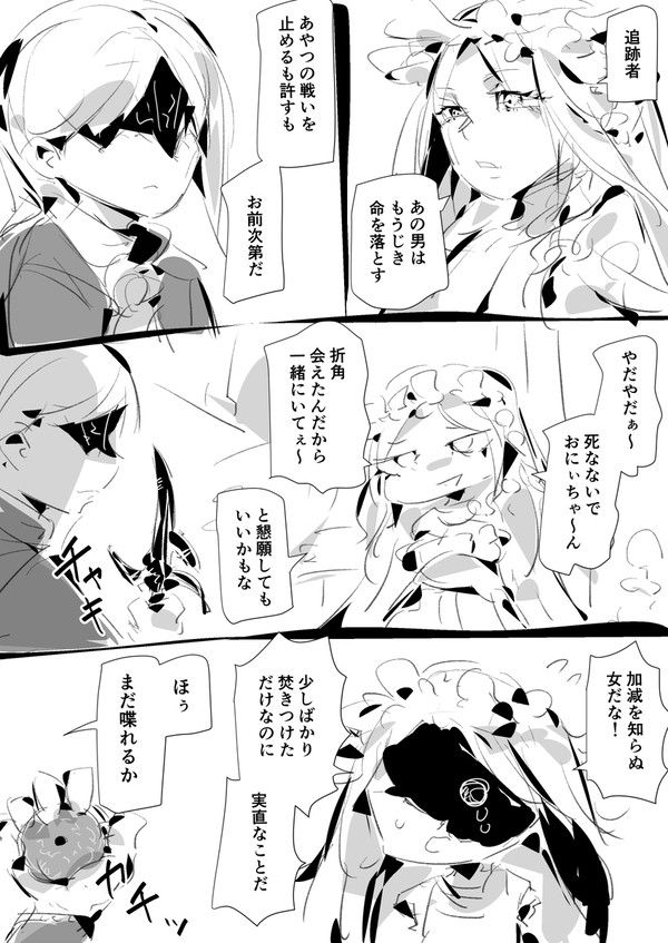 レディちゃん