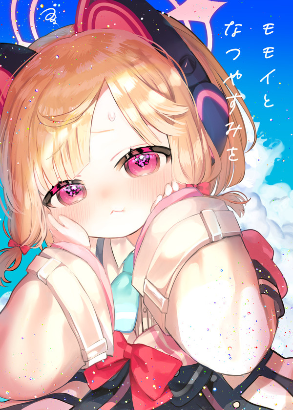【C106新刊サンプル】モモイとなつやすみ 【通販あり】 - 1/7