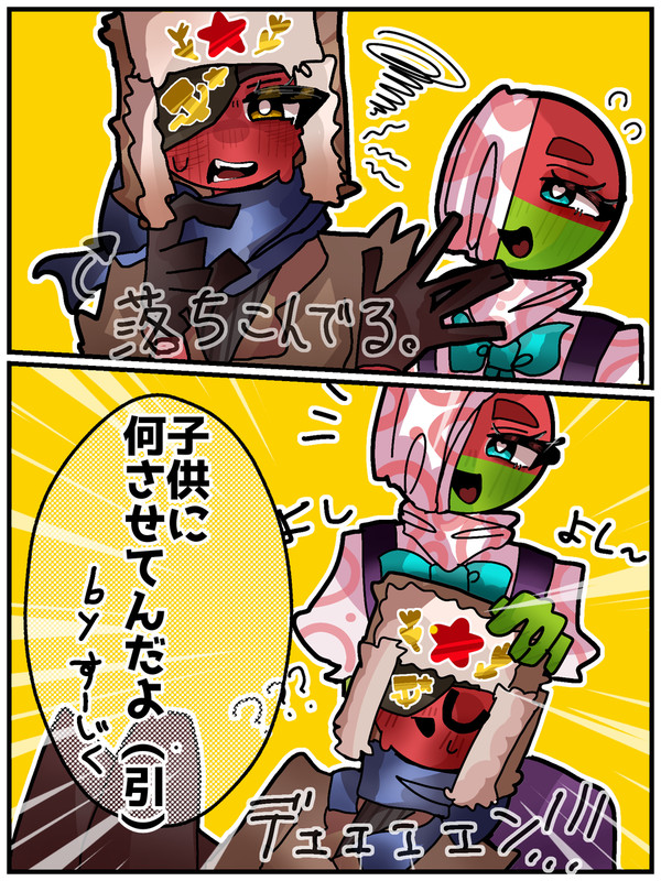 ソ連さんはお疲れの様です…😂👍