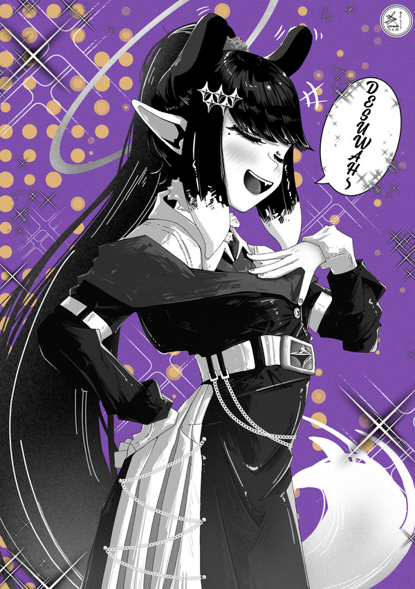 Desuwah~