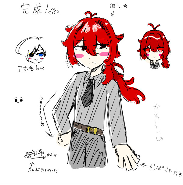 ディルック