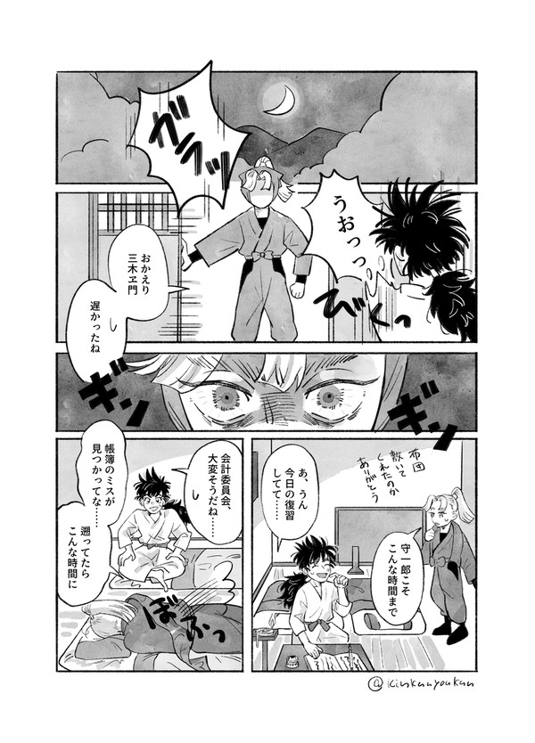 浜と三木