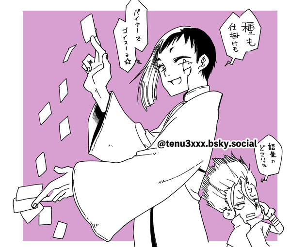 【dcst】rkgk【腐】