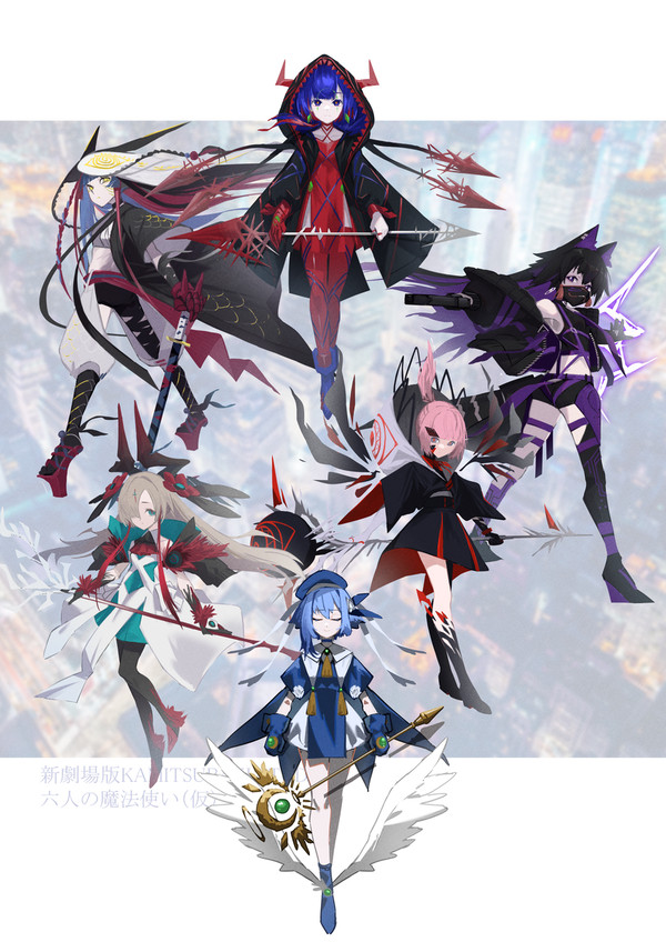 kamitubaki