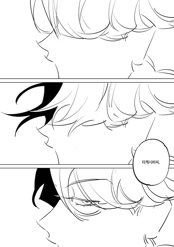 大穢 ③