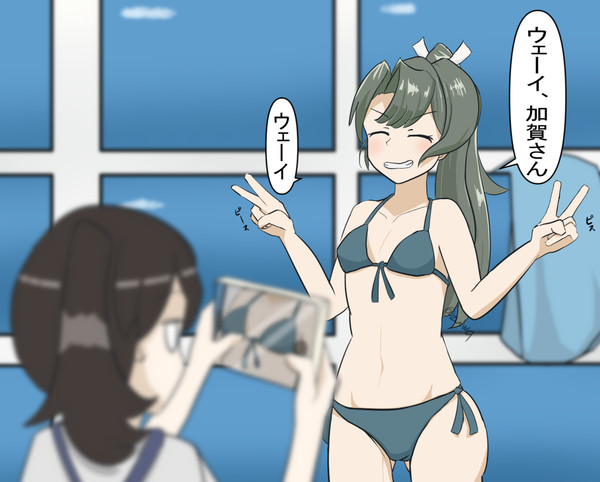 水着瑞鶴と加賀さん