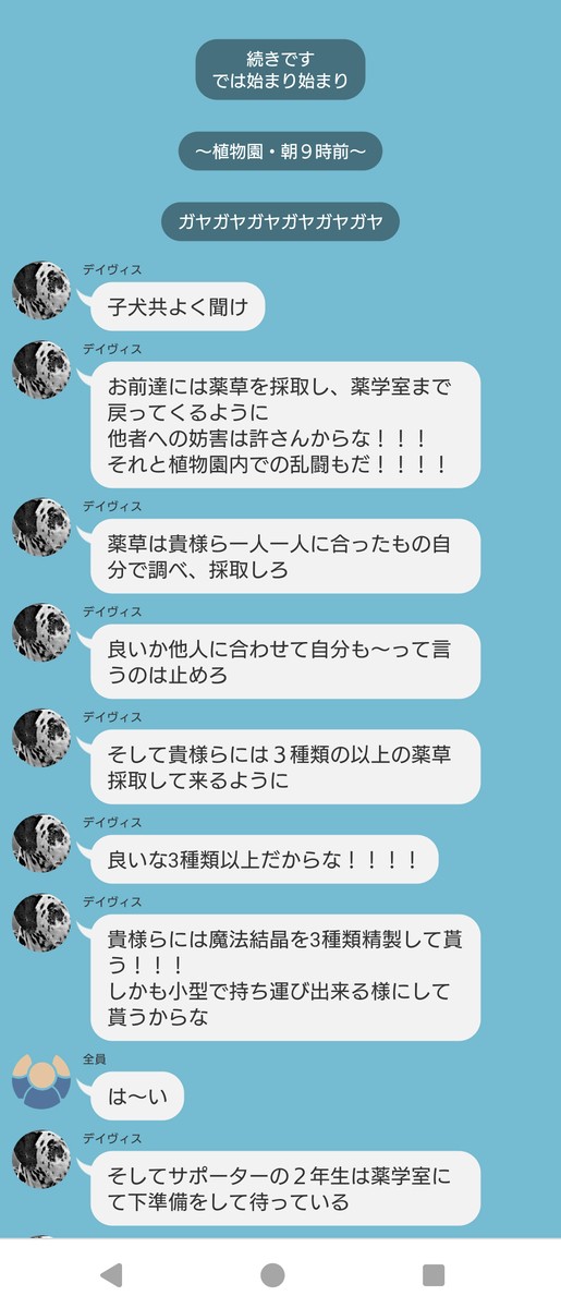 キラキラ輝く結晶を