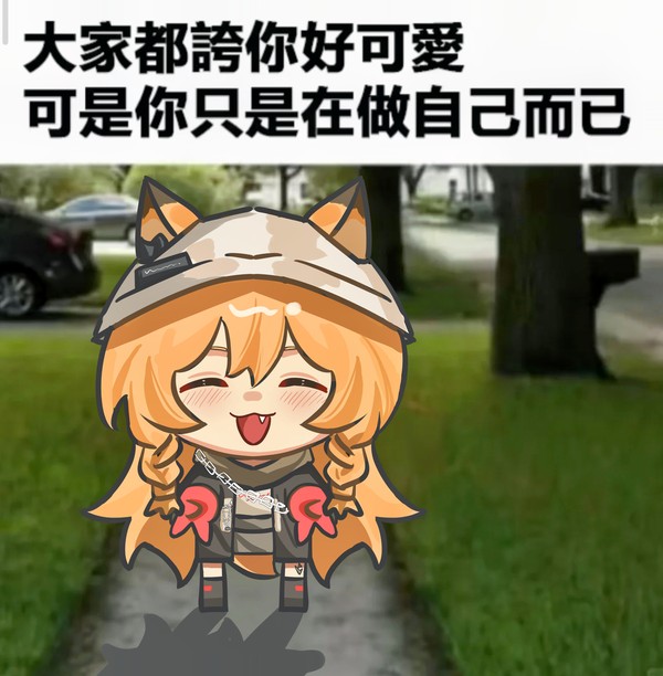 Ceobe