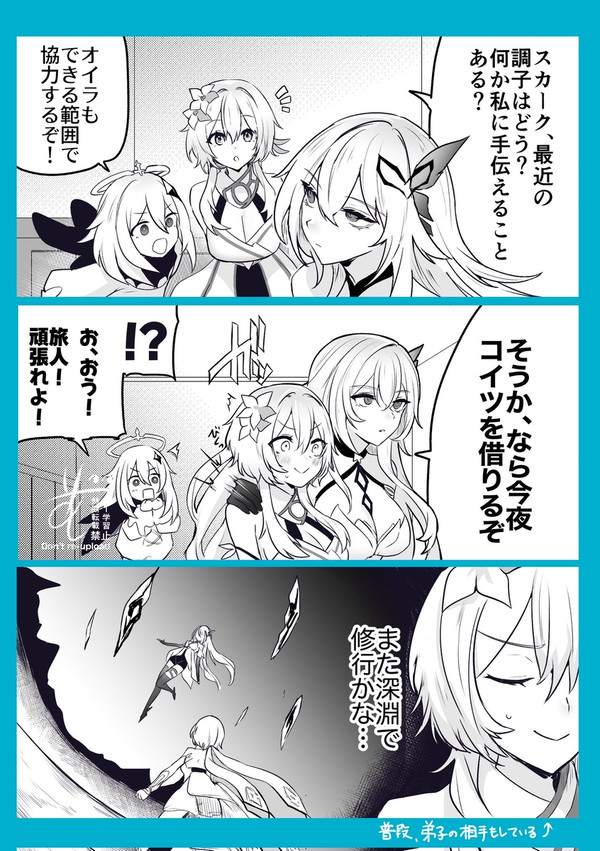 カク蛍まとめ(skilumi)