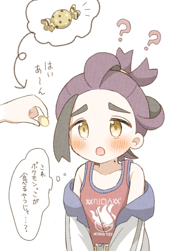 スグリ
