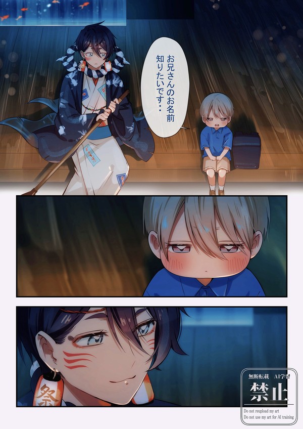 ずっと聞きたかったこと