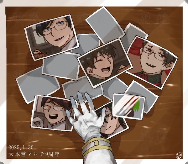 われつめ24