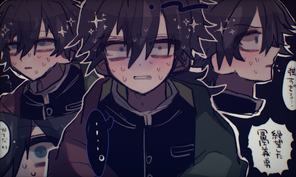 義勇つめ