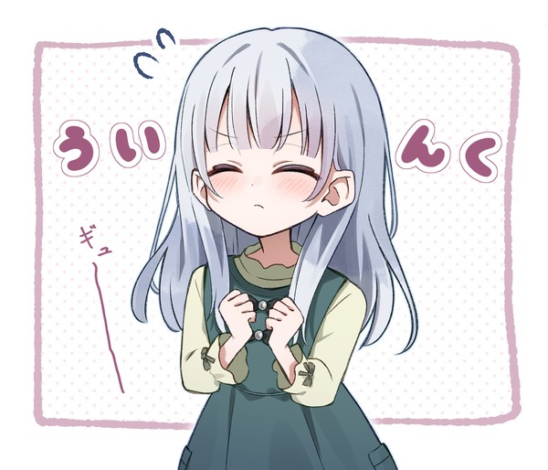れんしゅう