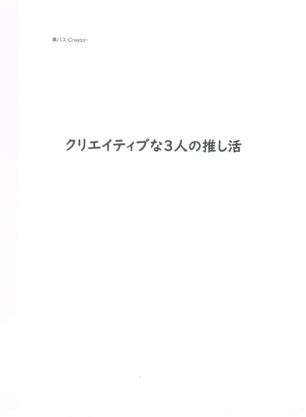 C106表紙