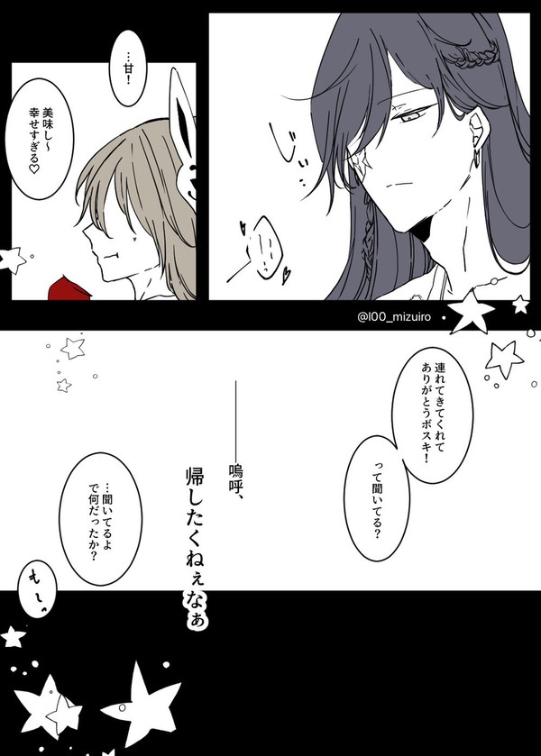 あくねこ夢