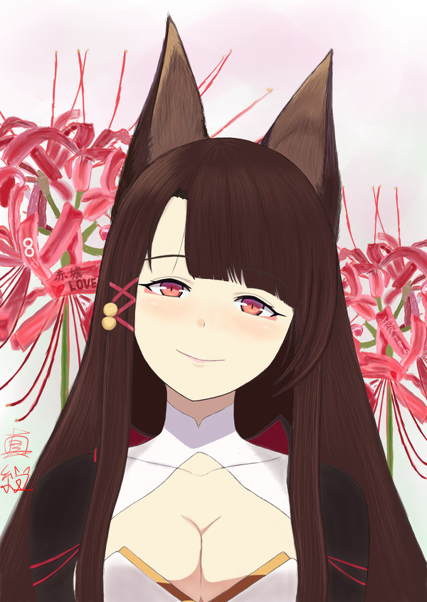 彼岸花