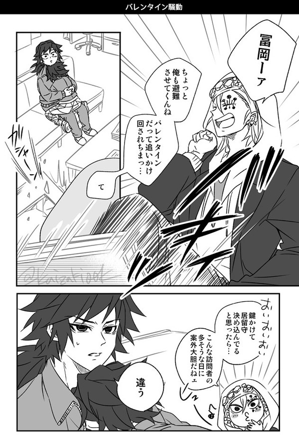 キメ学義炭まとめ