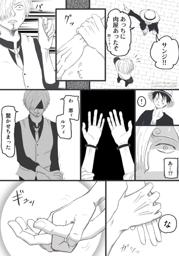 ルサン