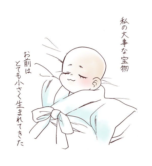 〈創作〉80年前のとある母親の日記