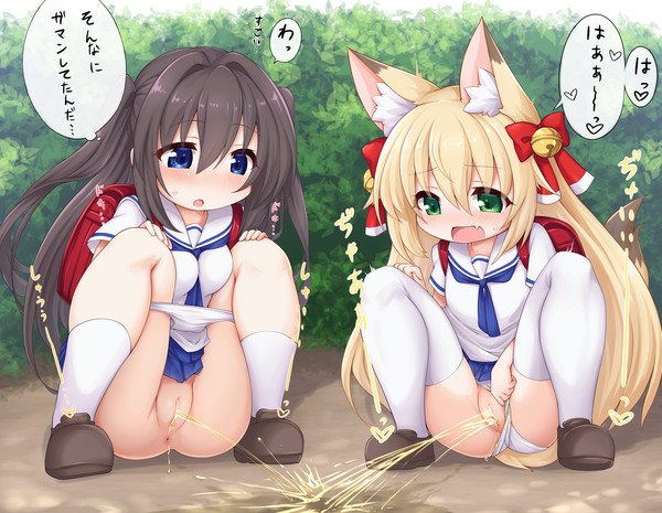 仲良しっこ