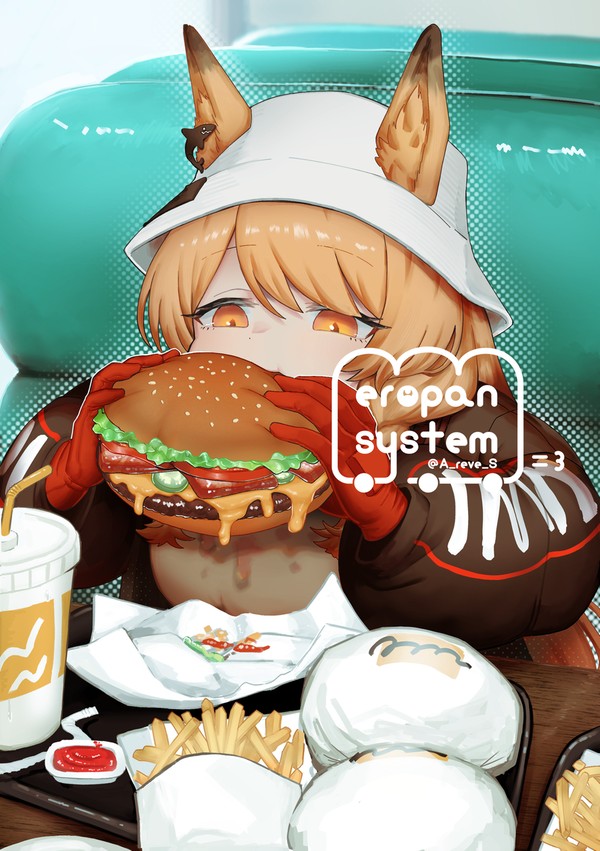 【リクエスト】アークナイツ・ケオベ