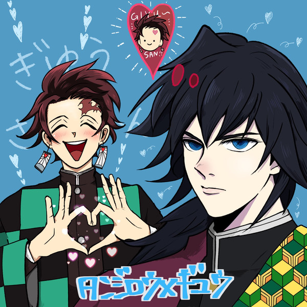 炭義