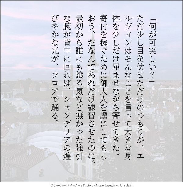 Xログ画像小話ー原作軸ー