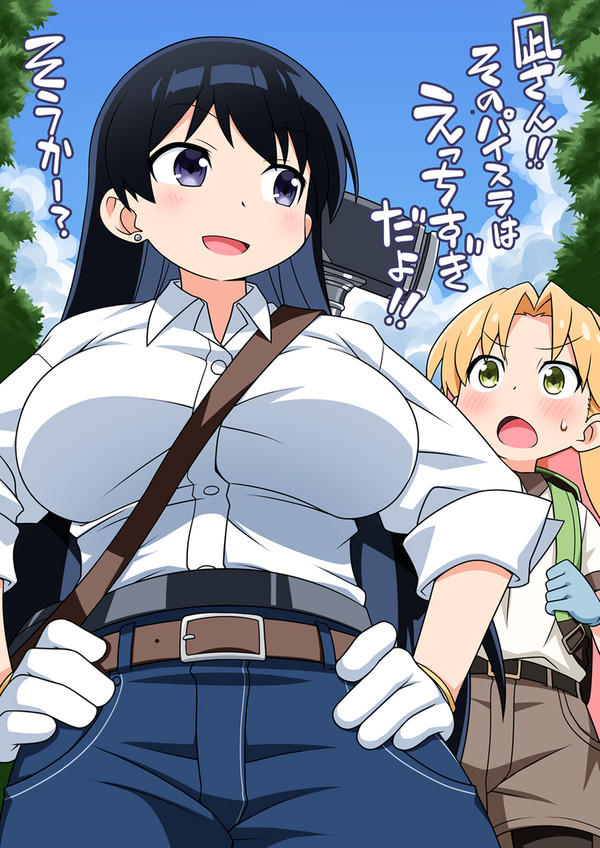 凪さんのぱいすら