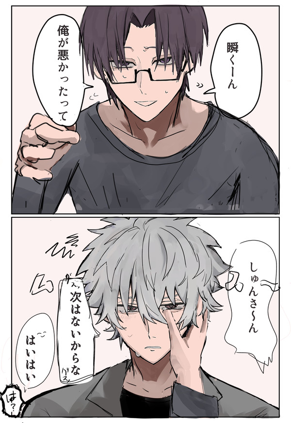 窪海