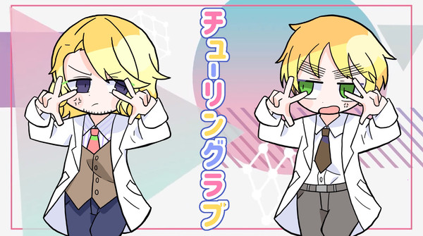 ちゅーりんらぶ！