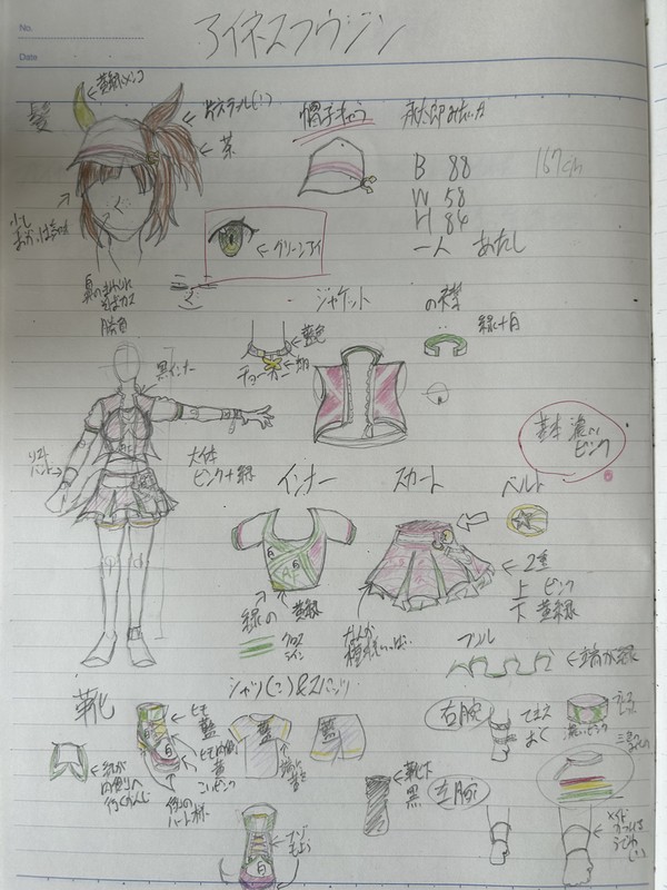 資料1