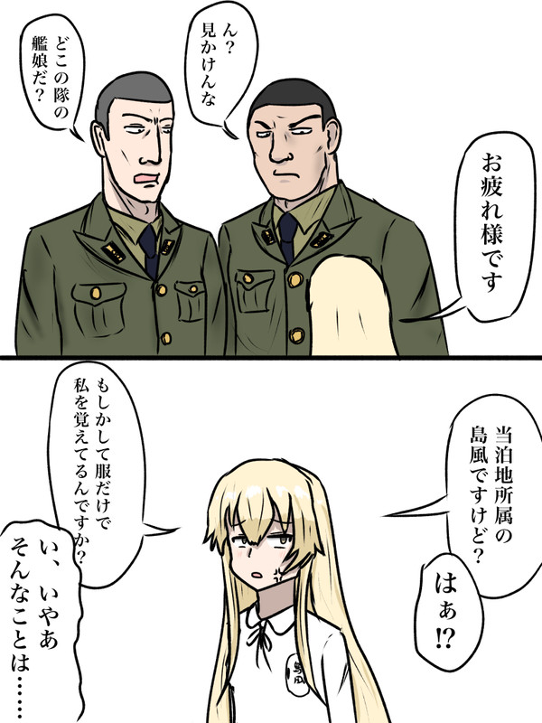 色々まとめ