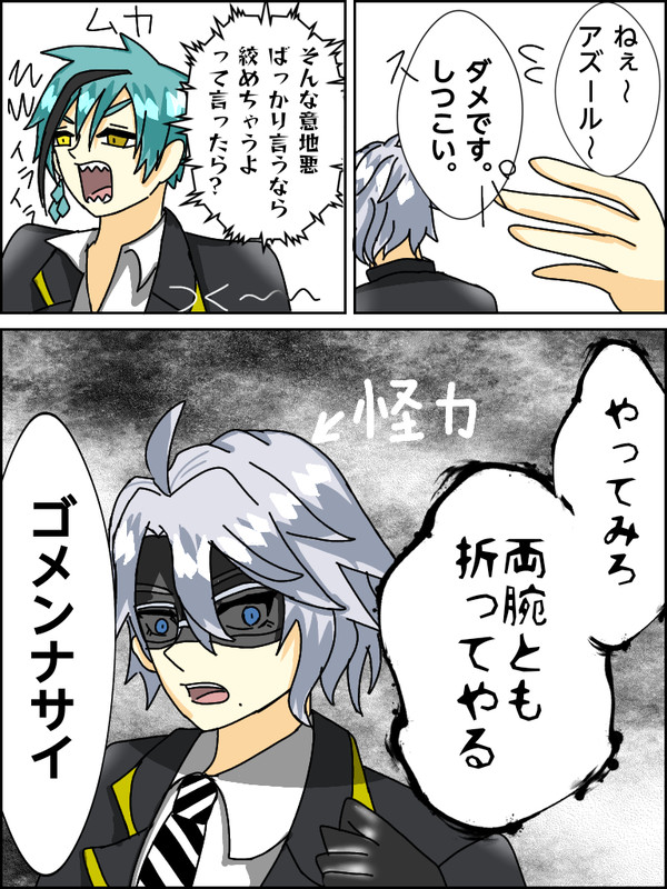 1ページ漫画まとめ