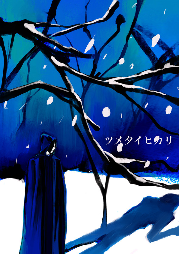 過去絵まとめ2