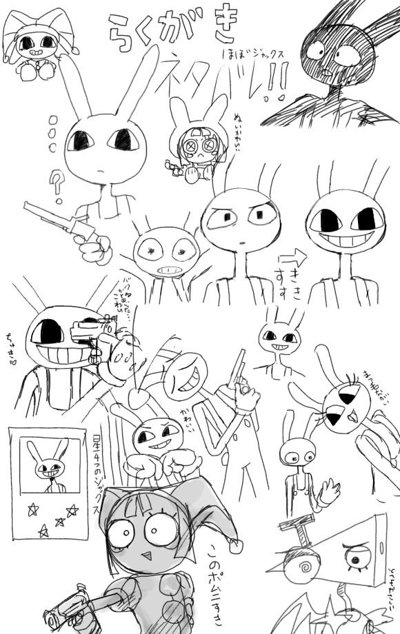 らくがき⚠️ネタバレ注意